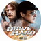 DRIVE HARD